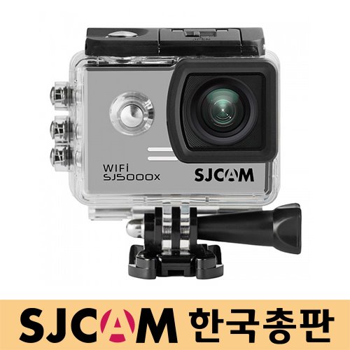 SJCAM SJ5000x ELITE 실버